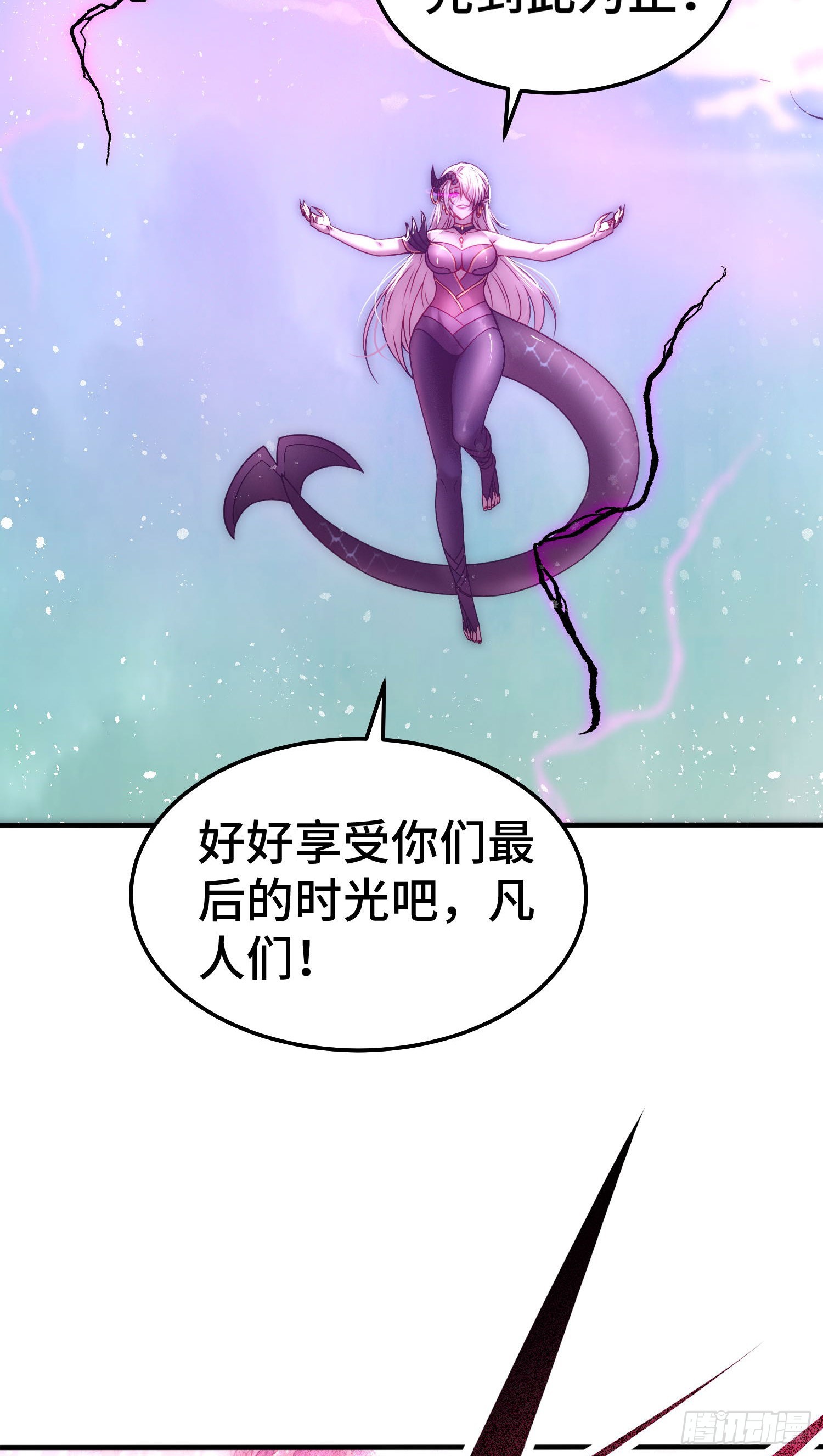 开局修炼十万年我在人间已无敌漫画,第64话 唤醒璇楚2图