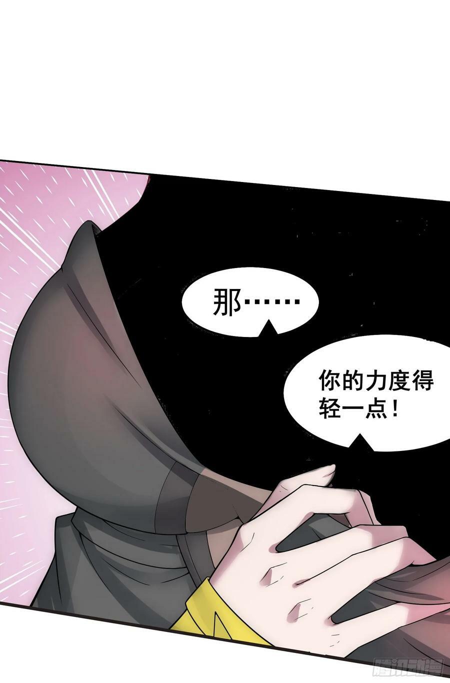 开局就无敌动漫免费观看全集视频漫画,第41话 想见你！2图