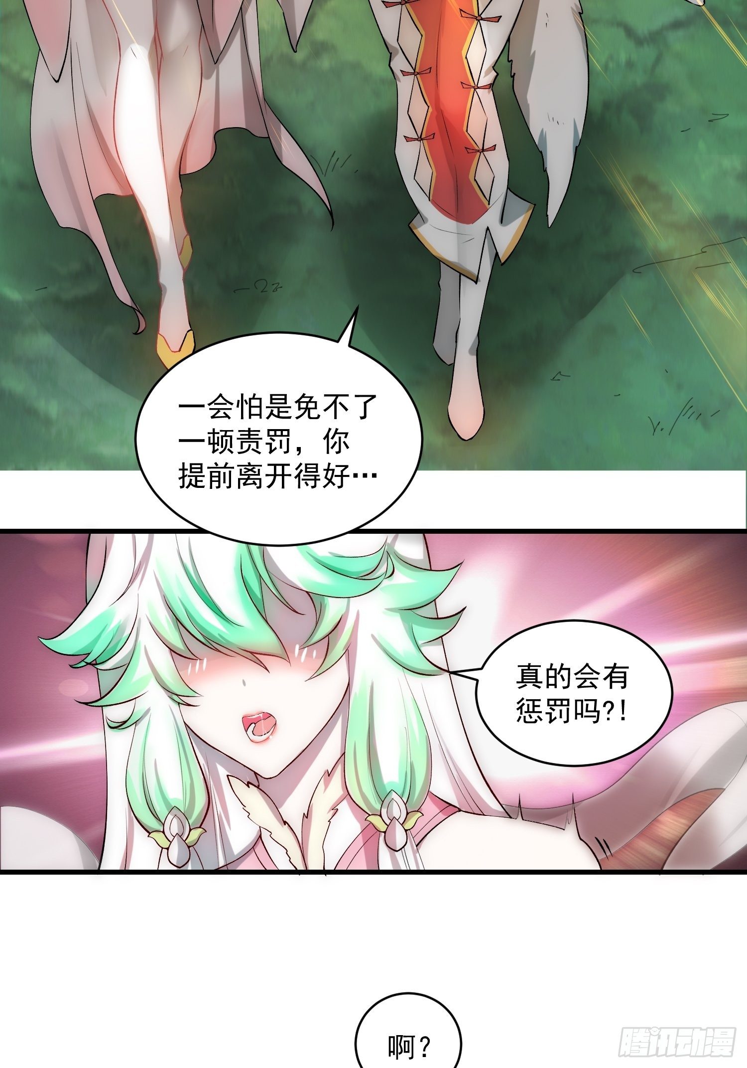 开局就无敌漫画免费阅读下拉式漫画,第22话 仙人境分身！2图