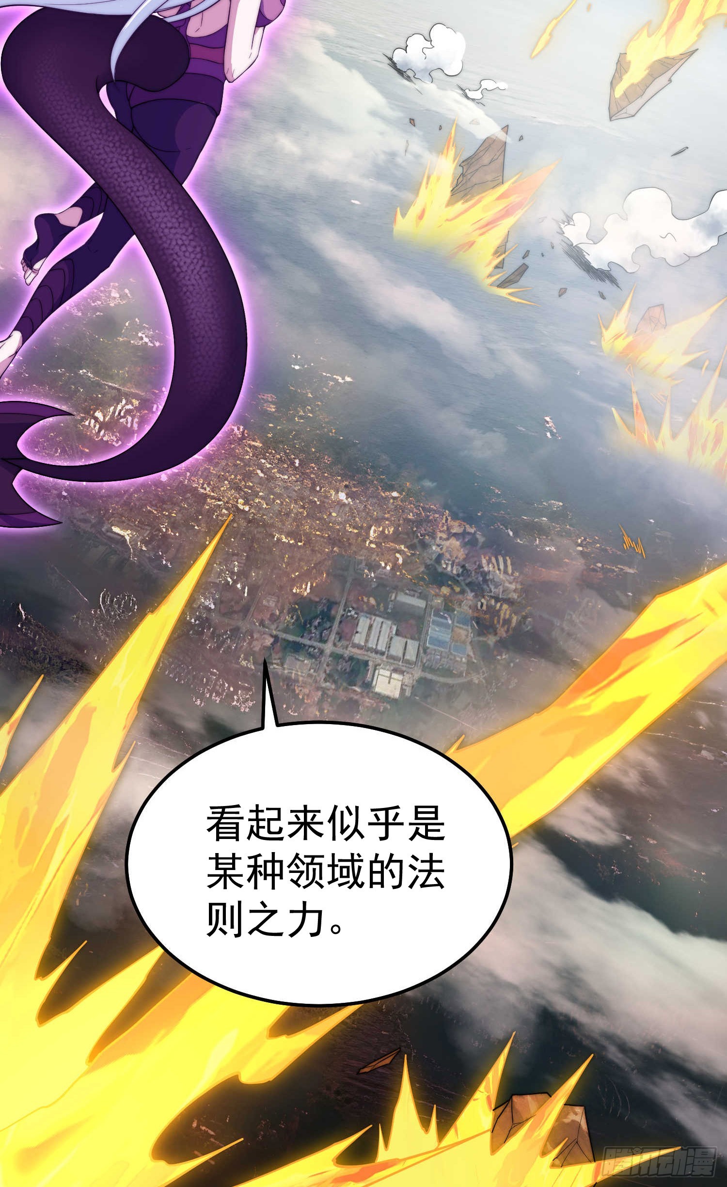 开局就无敌小说陈长安在线阅读漫画,第64话 唤醒璇楚1图