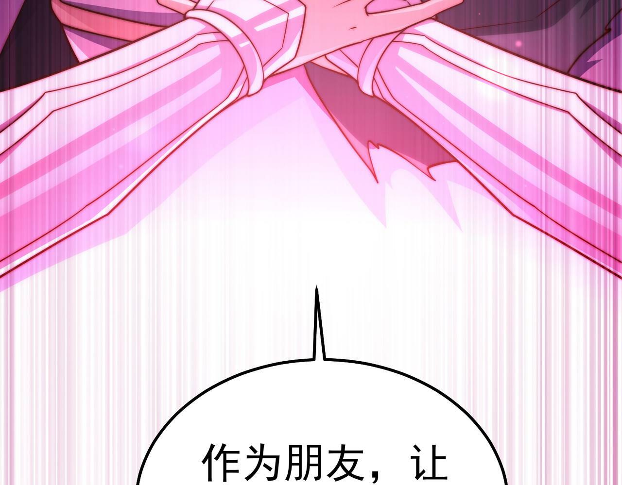 开局就无敌的小说陈长安笔趣阁漫画,第89话 杀戮开始2图