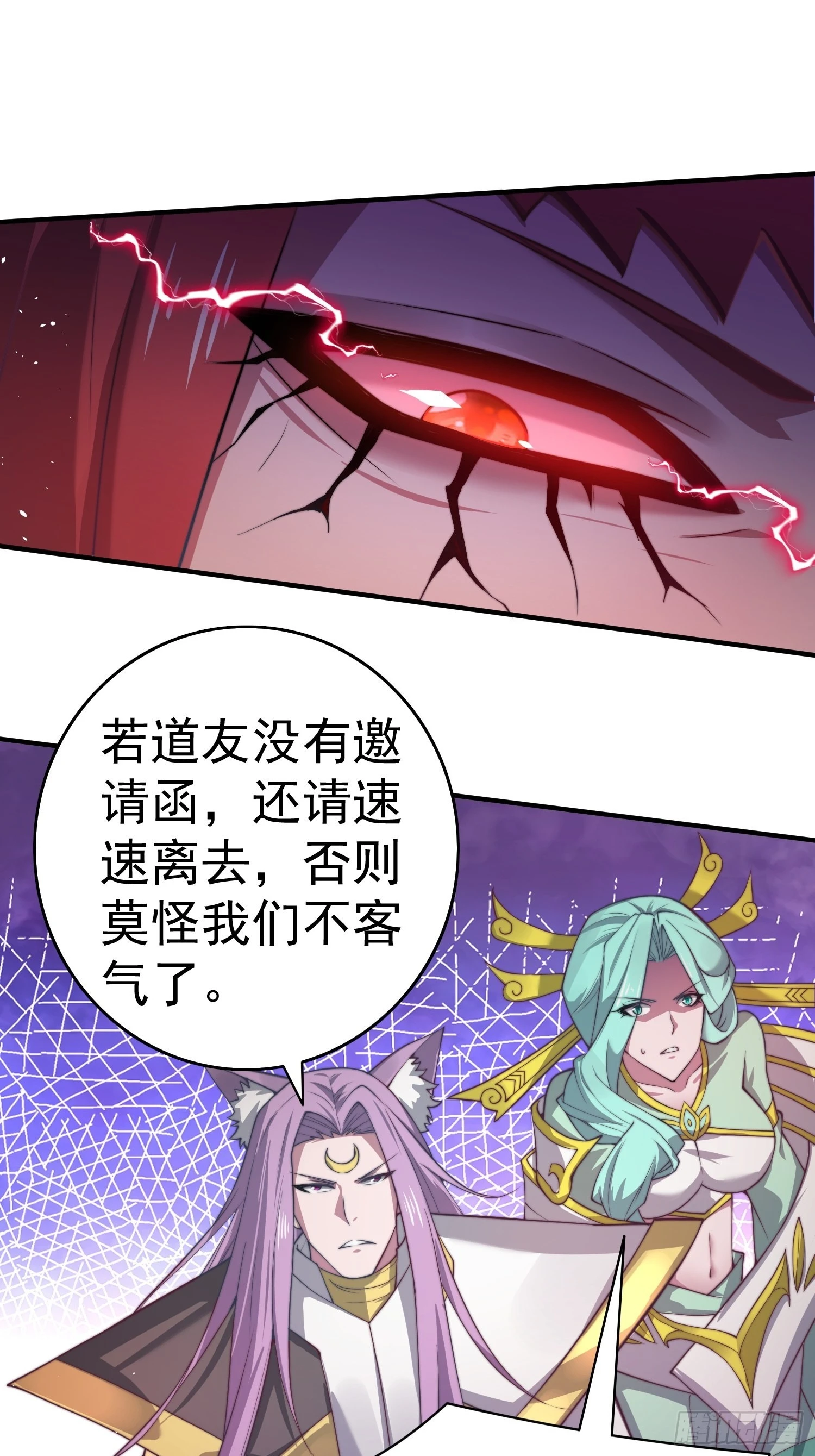 开局就无敌免费观看完整版漫画,第38话 陈前辈是我们的希望2图