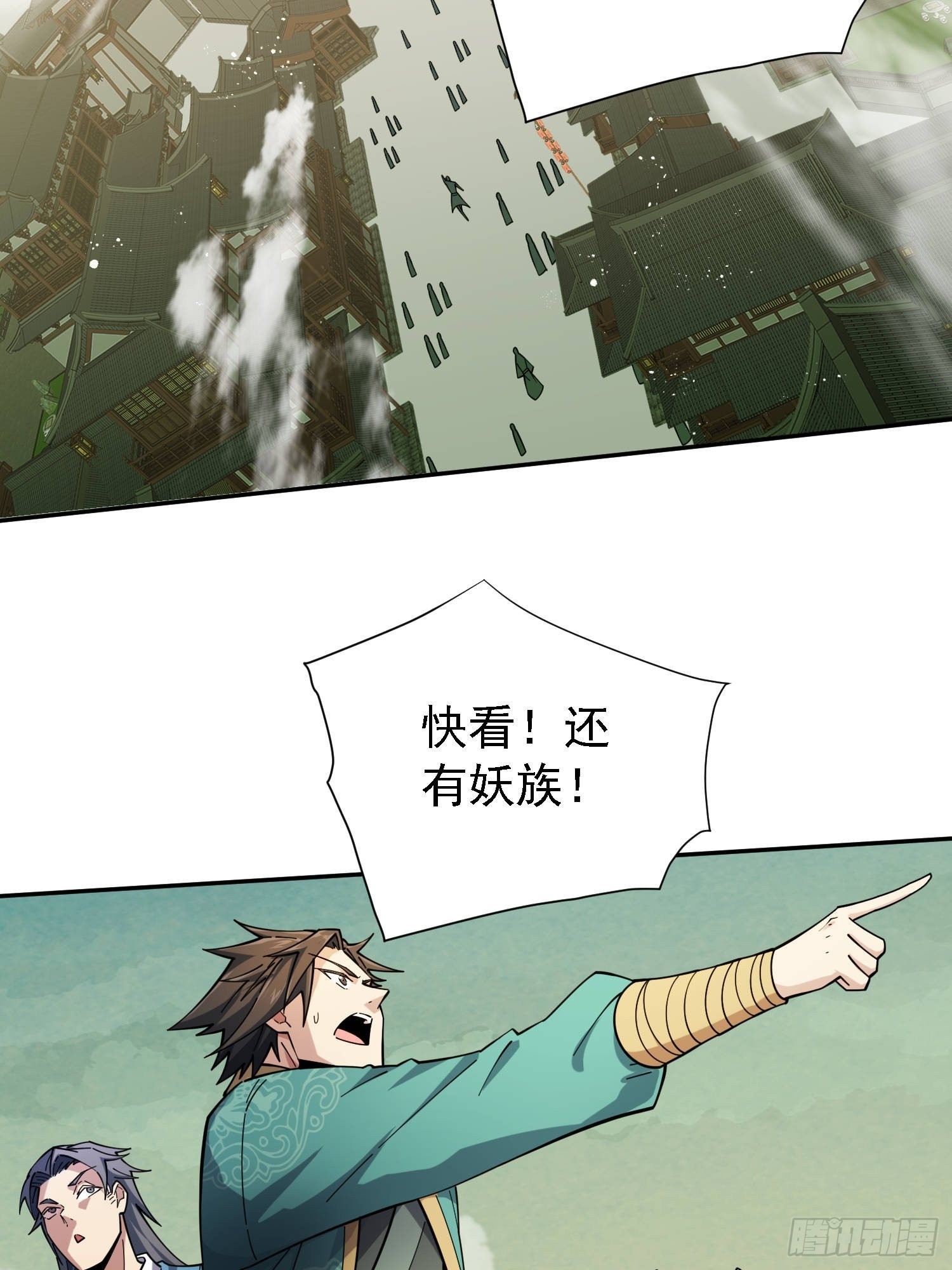 开局就无敌动漫免费观看第二季漫画,第60话 陈长安VS玄武仙域1图