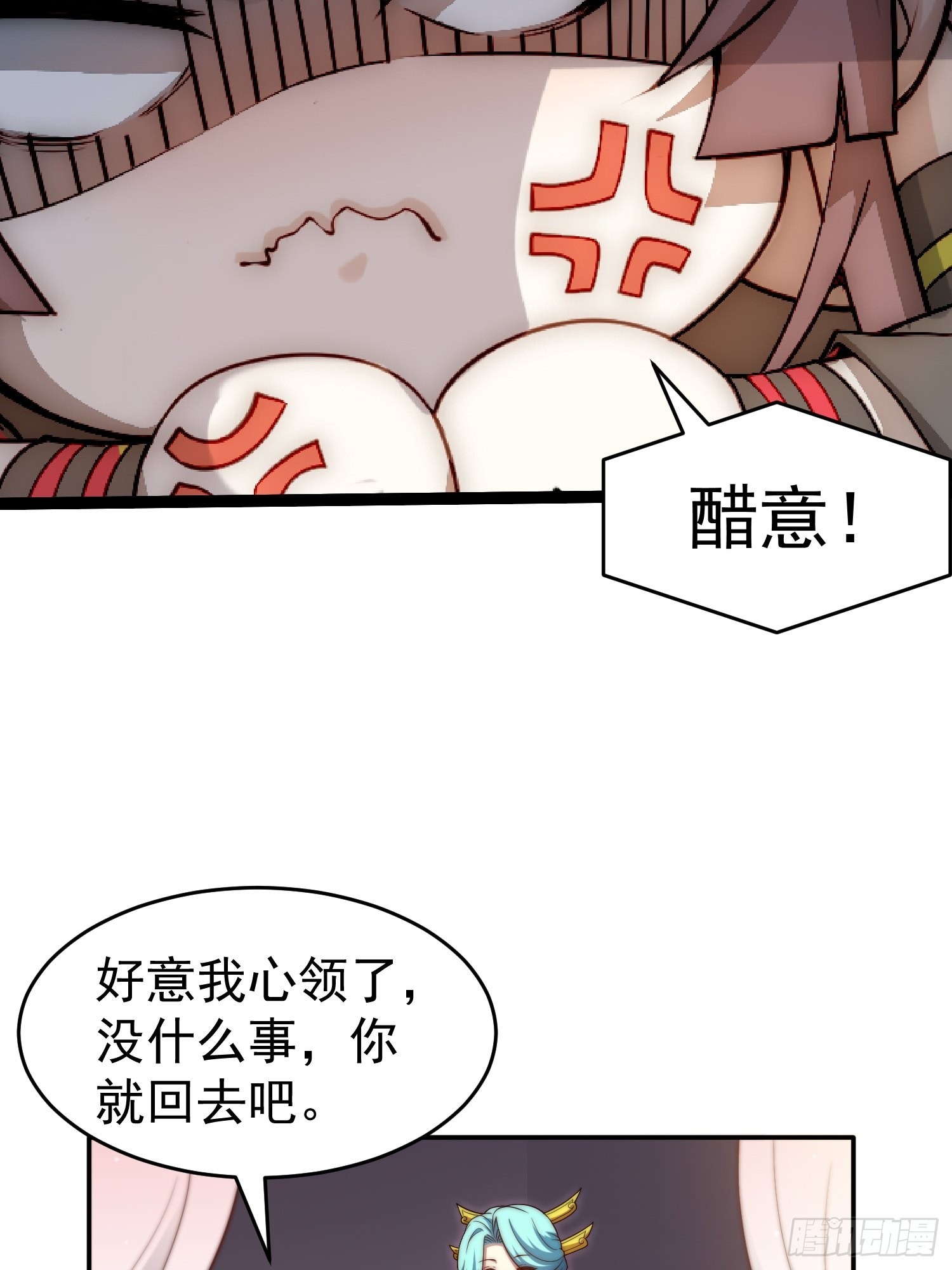 开局就无敌漫画免费阅读下拉式六漫画漫画,第51话 特殊任务出现！1图