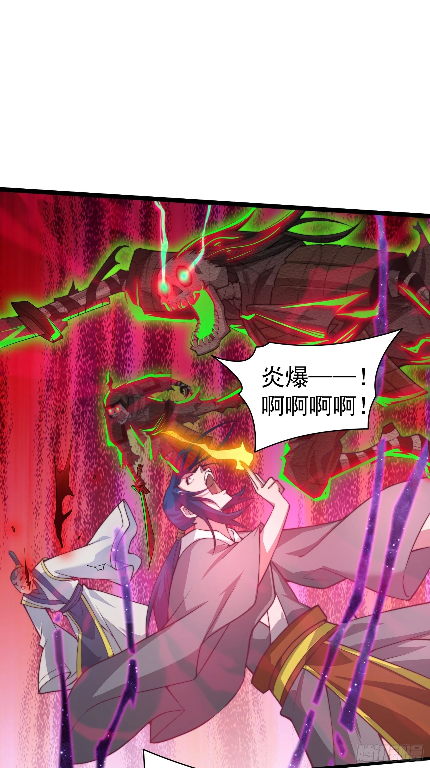 开局就无敌免费观看完整版漫画,第38话 陈前辈是我们的希望2图