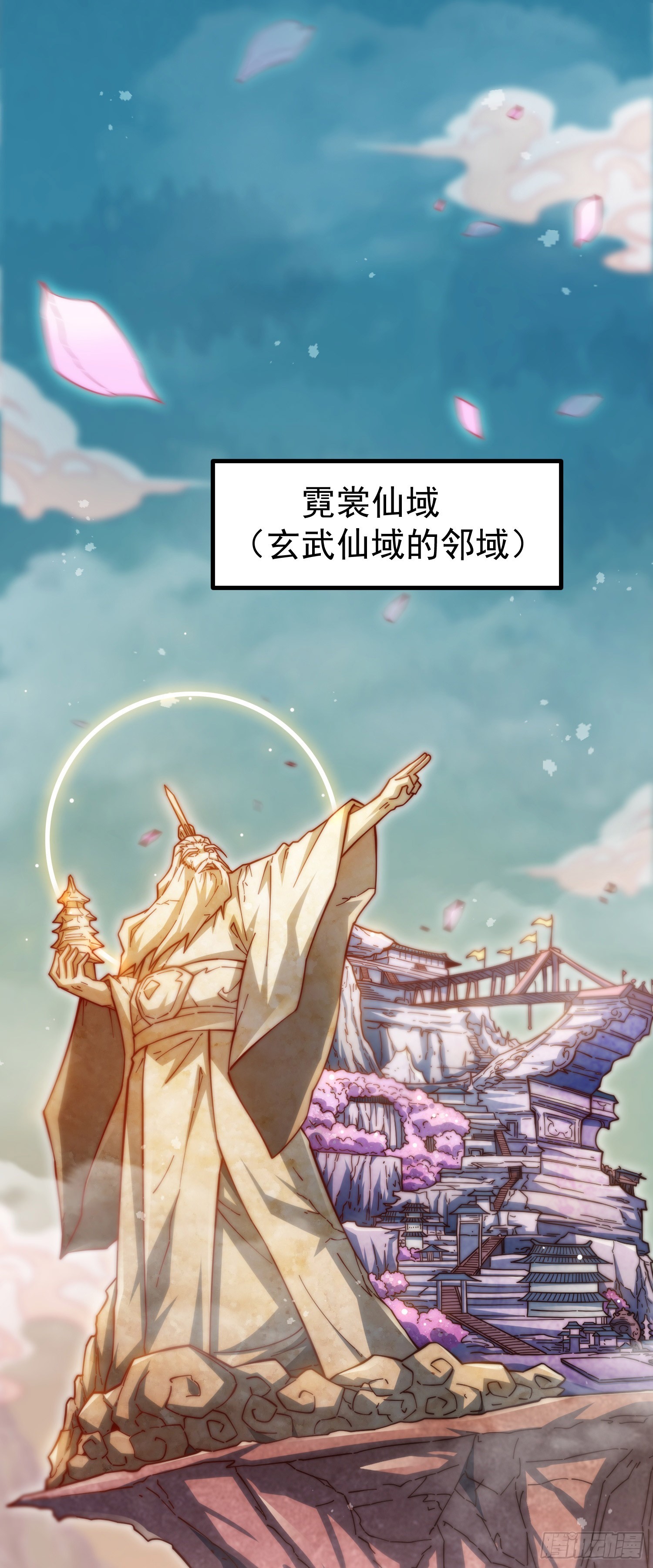 开局就无敌陈长安小说笔趣阁漫画,第62话 你也想起舞吗？2图