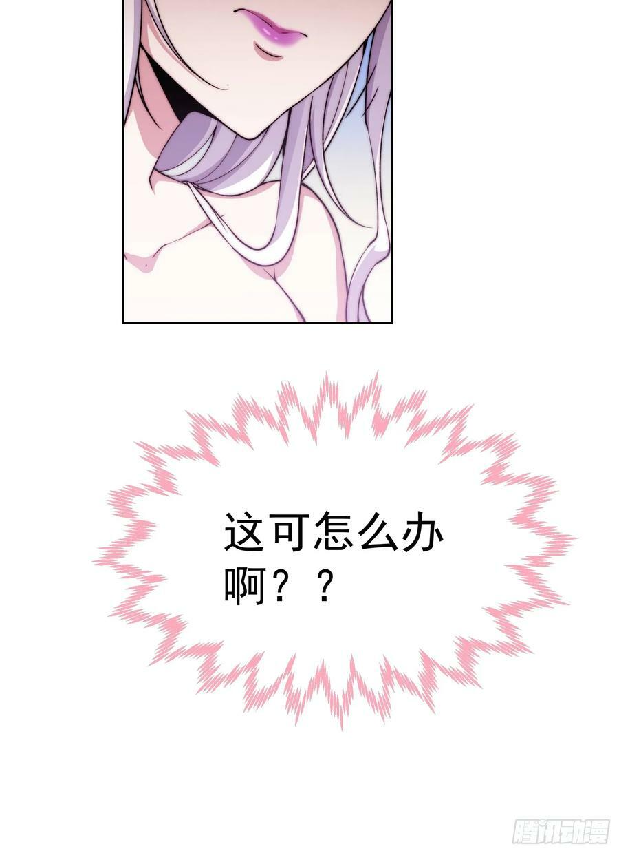 开局就无敌动漫免费观看全集视频漫画,第81话 决斗场比斗1图