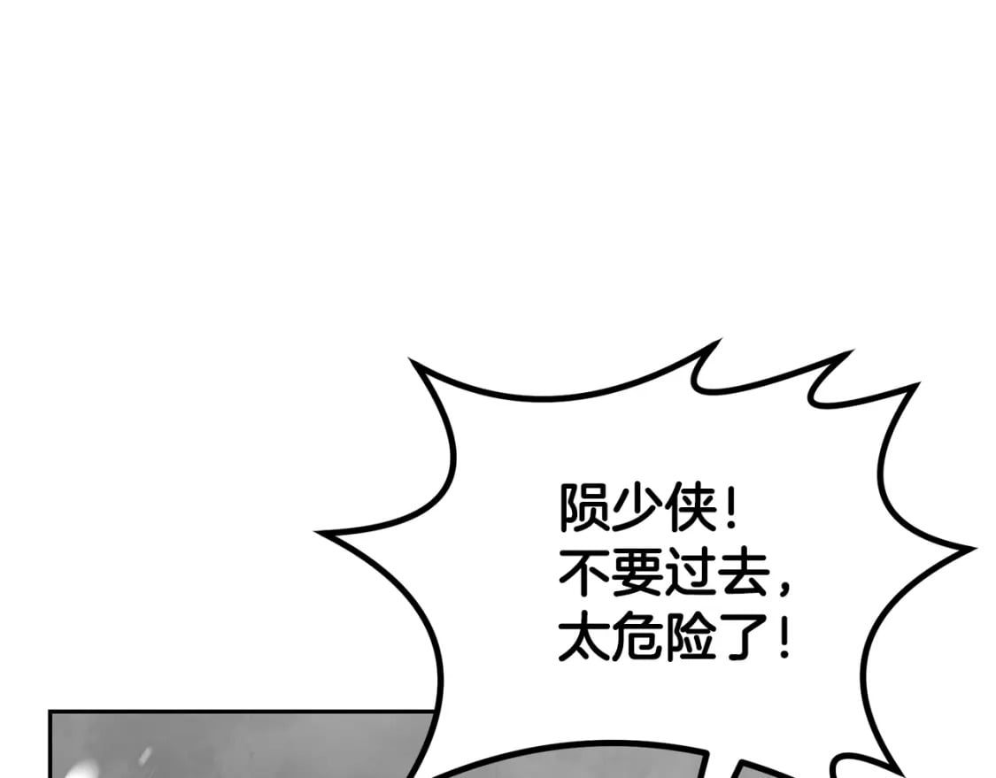 千年古方有哪些漫画,第100话 新的开始2图