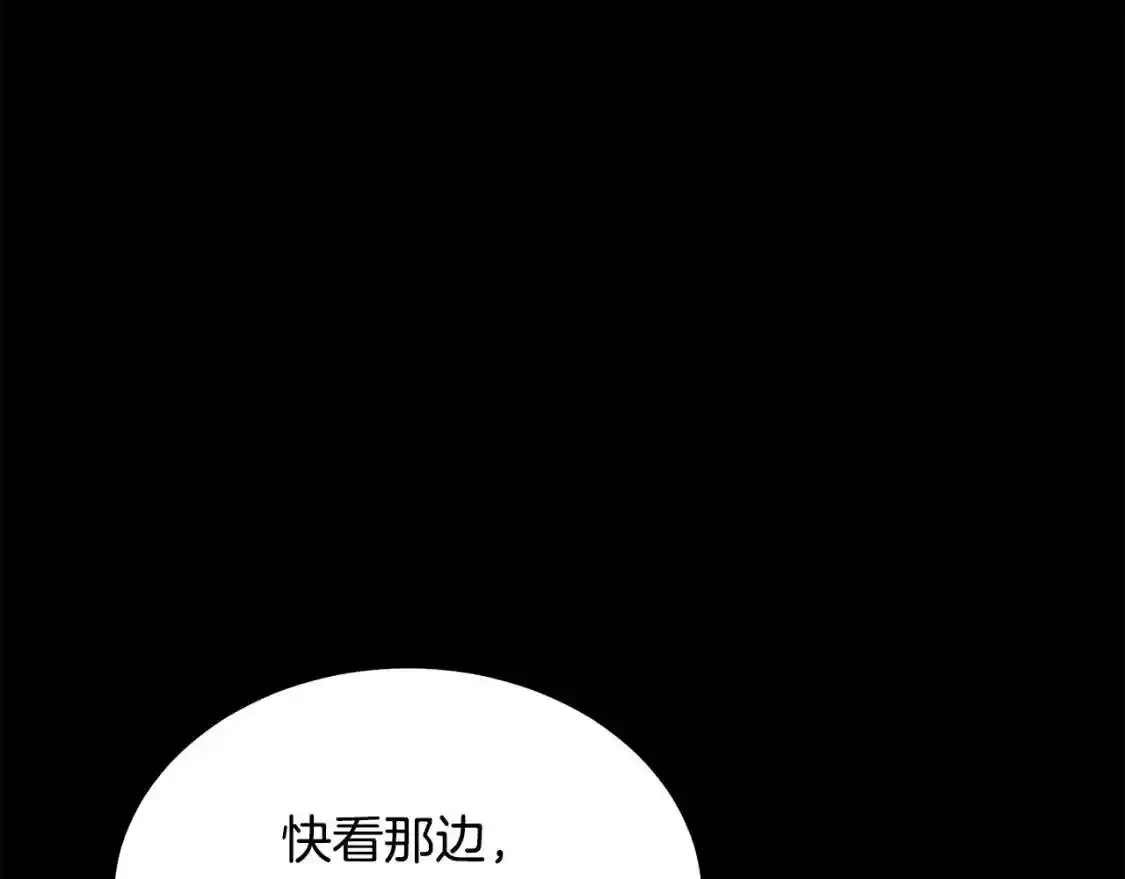 千年古方有哪些漫画,第22话 捕捉妖兽2图