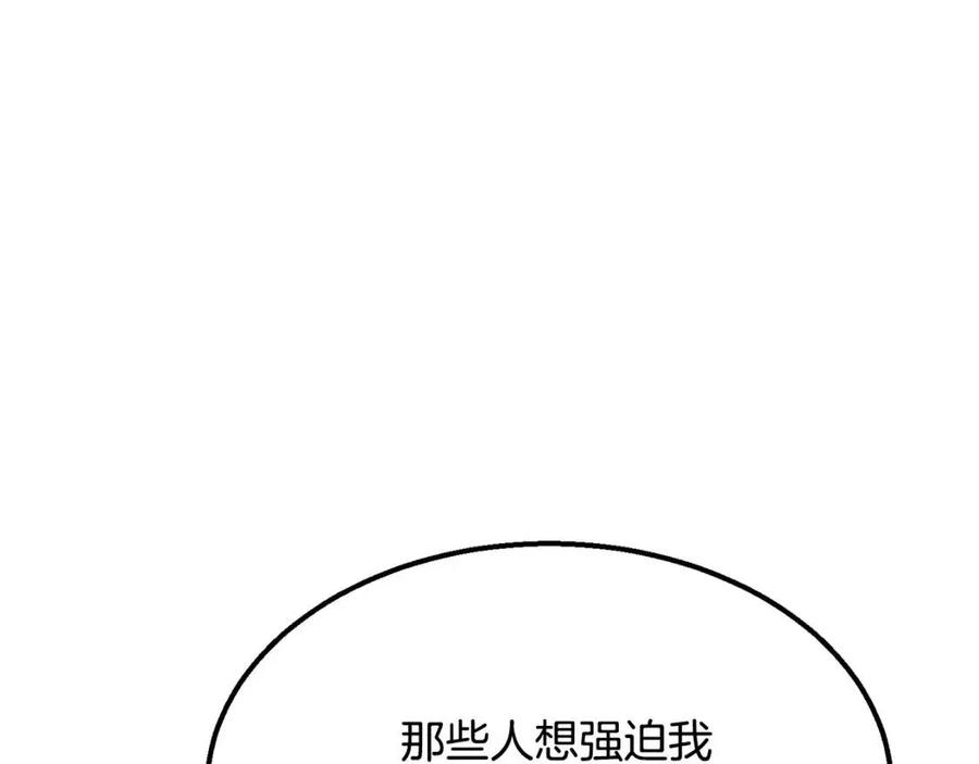 千年古方有哪些漫画,第14话 寻找传送阵1图