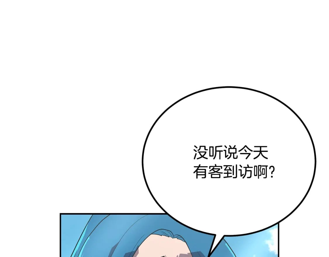 千年方士漫画免费下拉式古风漫画网漫画,第99话 生死存亡1图