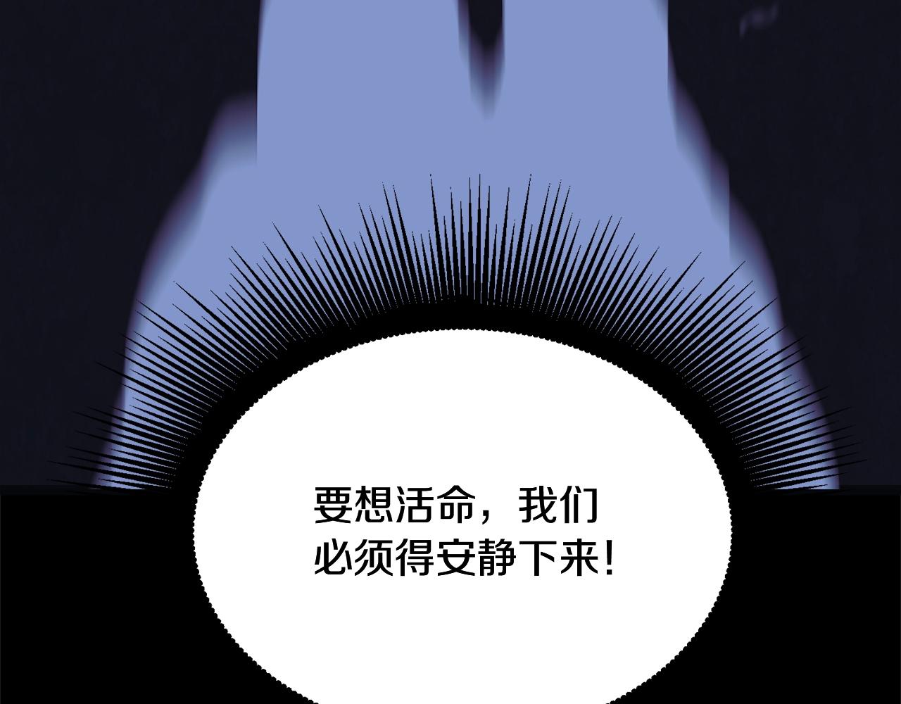 千年方士3漫画,第1话 重获新生1图