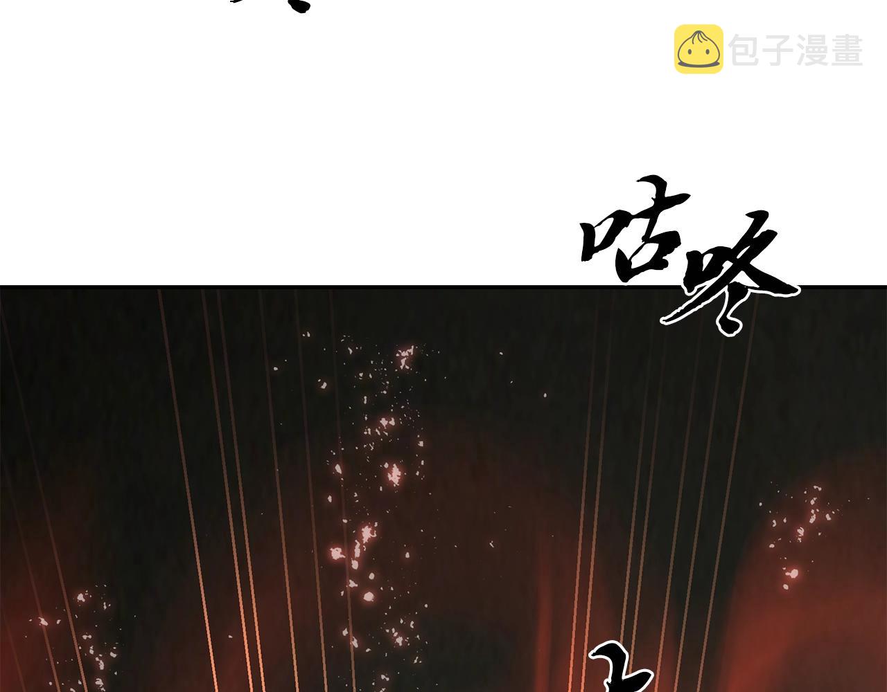 千年方士有小说版吗漫画,第39话 小姐的爱慕1图