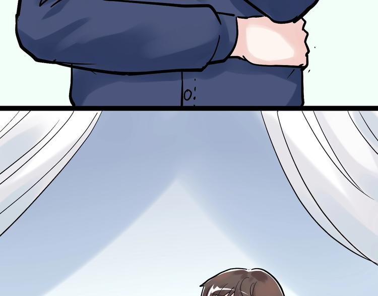 学霸的星辰大海txt合集下载漫画,第37话 学习资料里真有资料2图