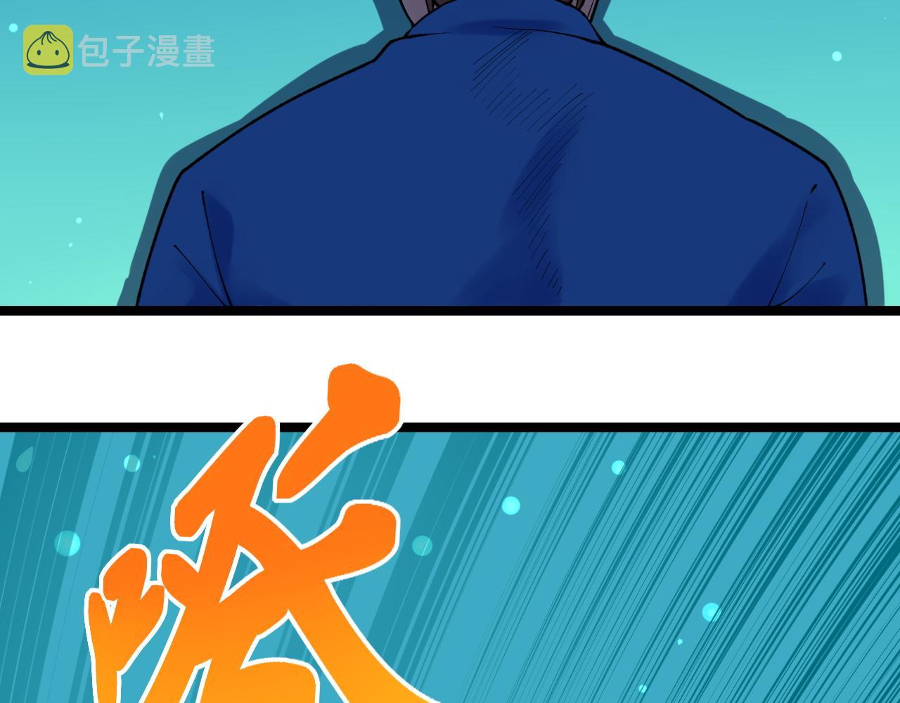 学霸的星辰大海txt合集下载漫画,第137话 纳米君主2图