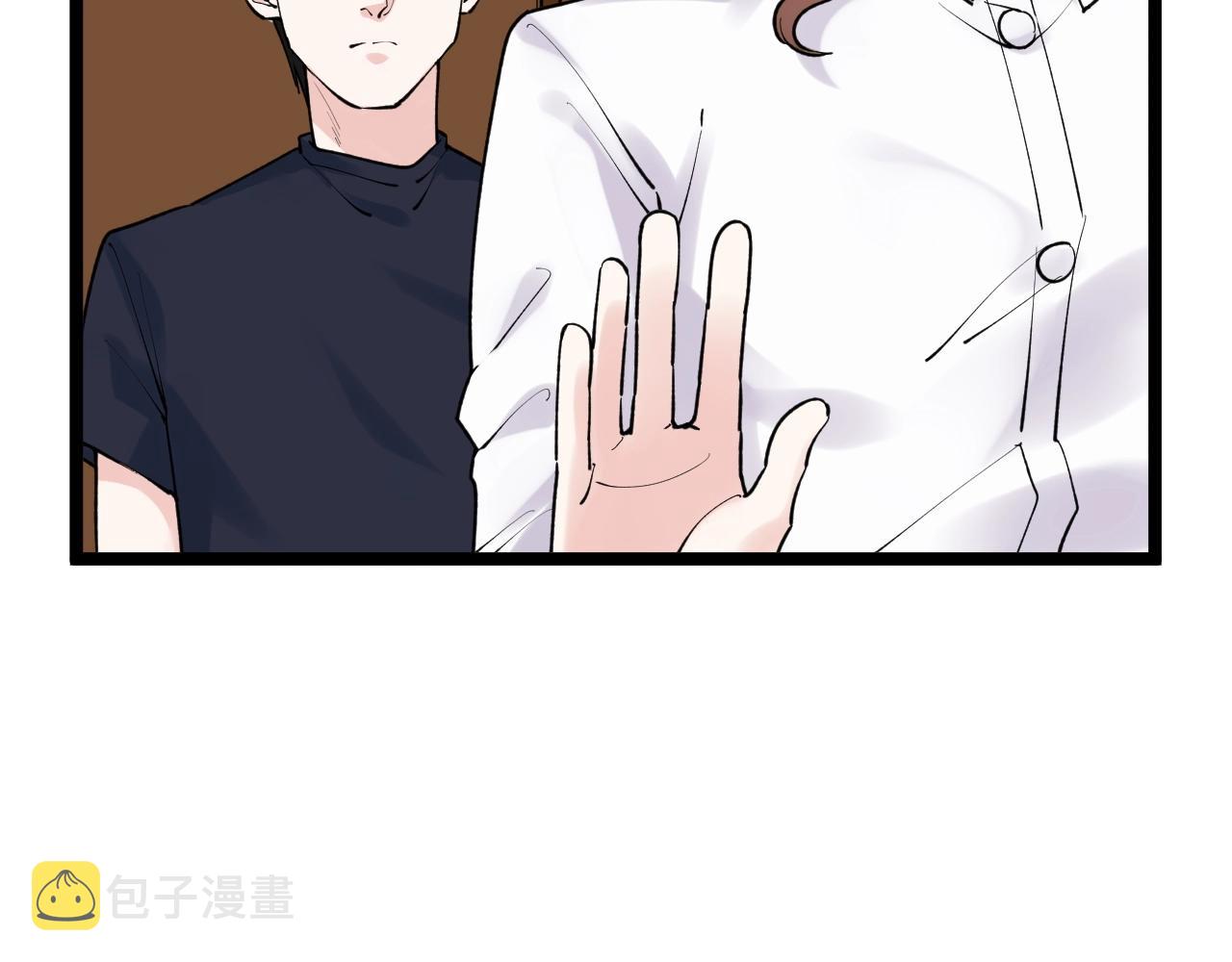 学霸的星辰大海txt合集下载漫画,第108话 两个世界1图
