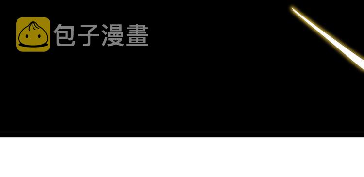 学霸的星辰大海txt合集下载漫画,第38话 生而为人，斯米马赛…1图