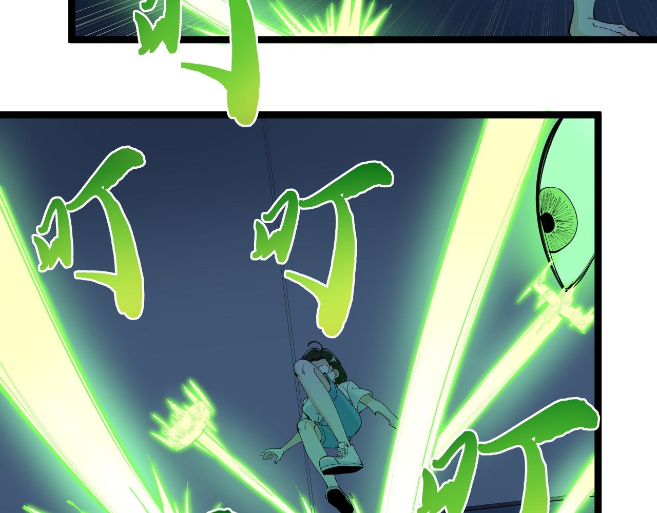 学霸的星辰大海txt合集下载漫画,第206话 系统的攻击1图