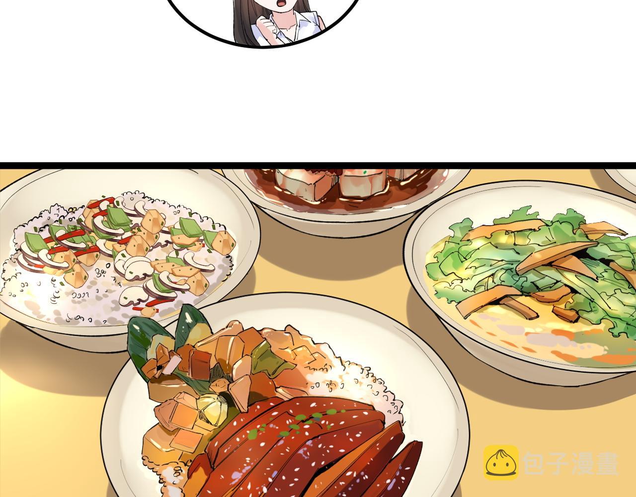 学霸的星辰大海txt合集下载漫画,第154话 物理明灯1图
