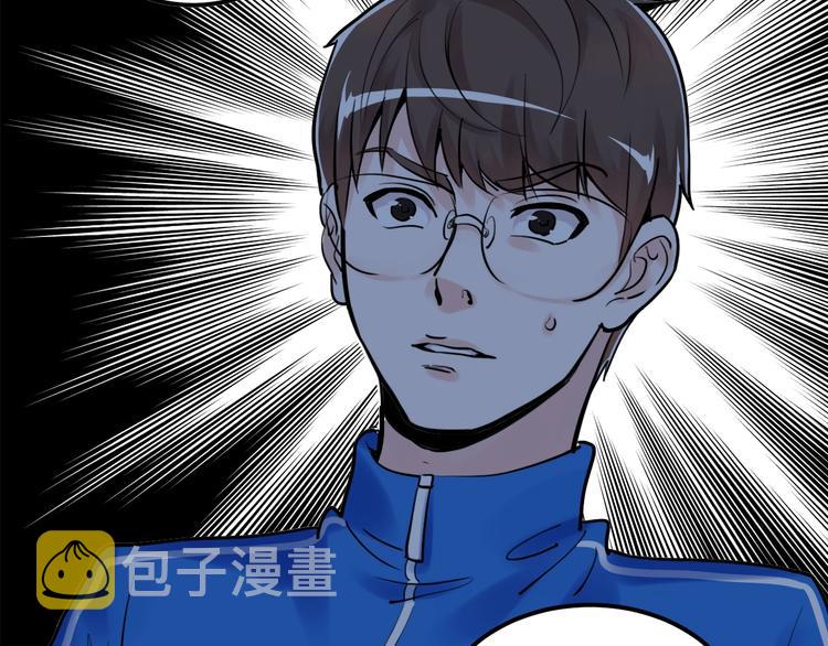 学霸的星辰大海txt合集下载漫画,第39话 你必加冕为王！1图