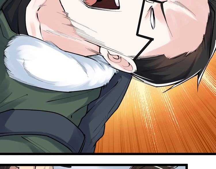 学霸的星辰大海txt合集下载漫画,第75话 江湖再见！2图