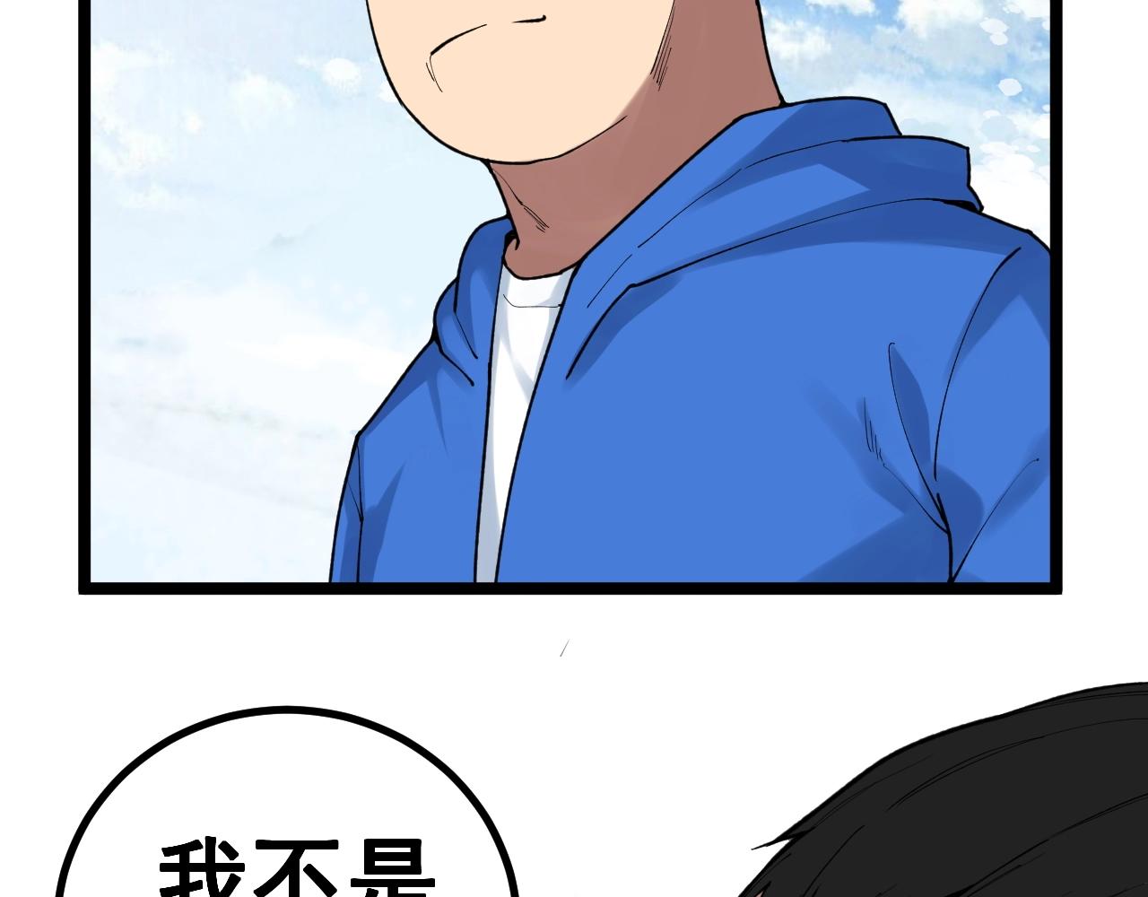 学霸的星辰大海漫画完整版漫画,第106话 冠军！1图