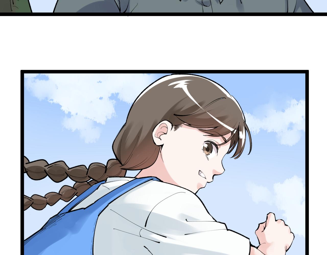 学霸的星辰大海txt合集下载漫画,第147话 吴斌的快递2图