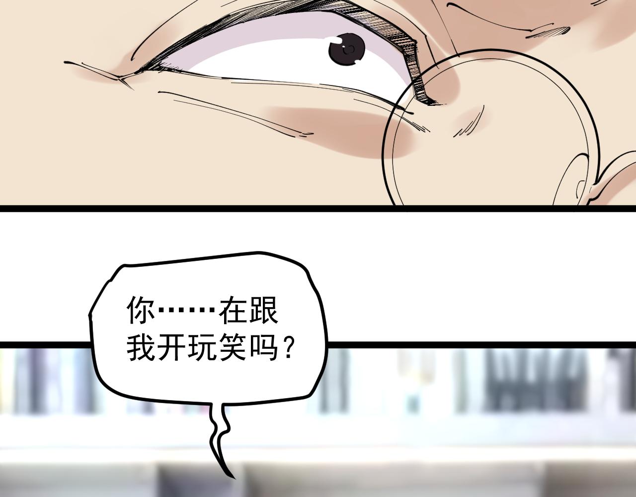 学霸的星辰大海txt合集下载漫画,第188话精英中的精英1图