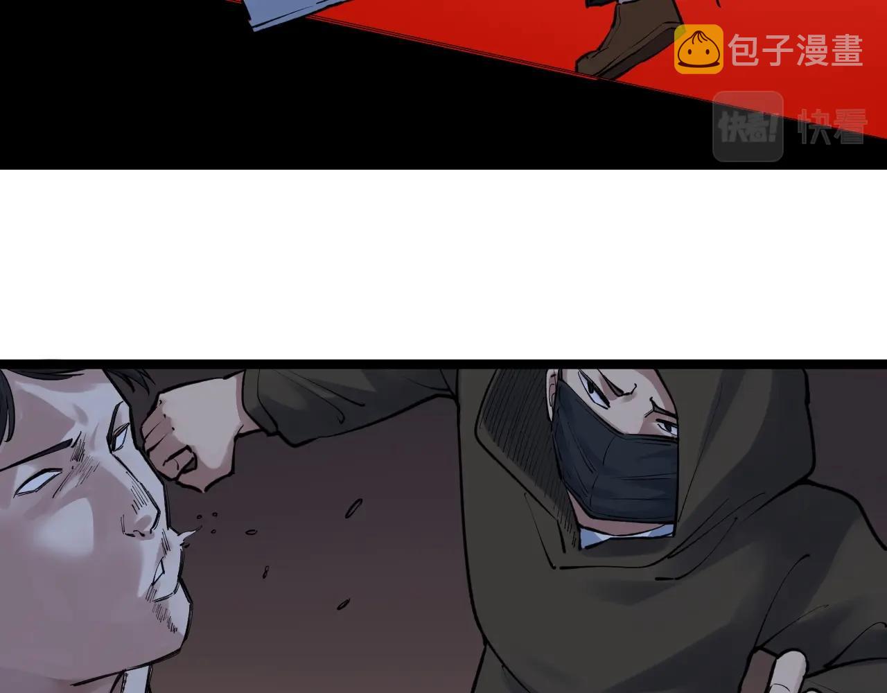 学霸的星辰大海txt合集下载漫画,第102话 作弊者！2图