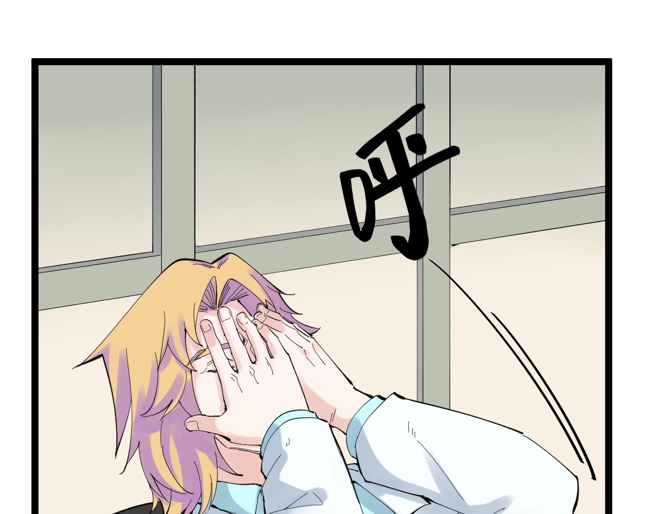 学霸的星辰大海txt合集下载漫画,第208话 克隆人2图