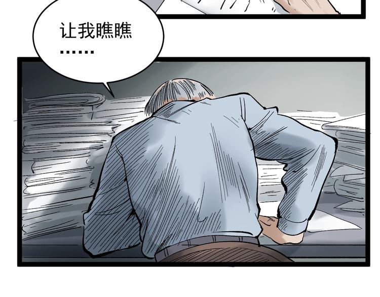 学霸的星辰大海txt合集下载漫画,第13话 没有硝烟的战争！2图