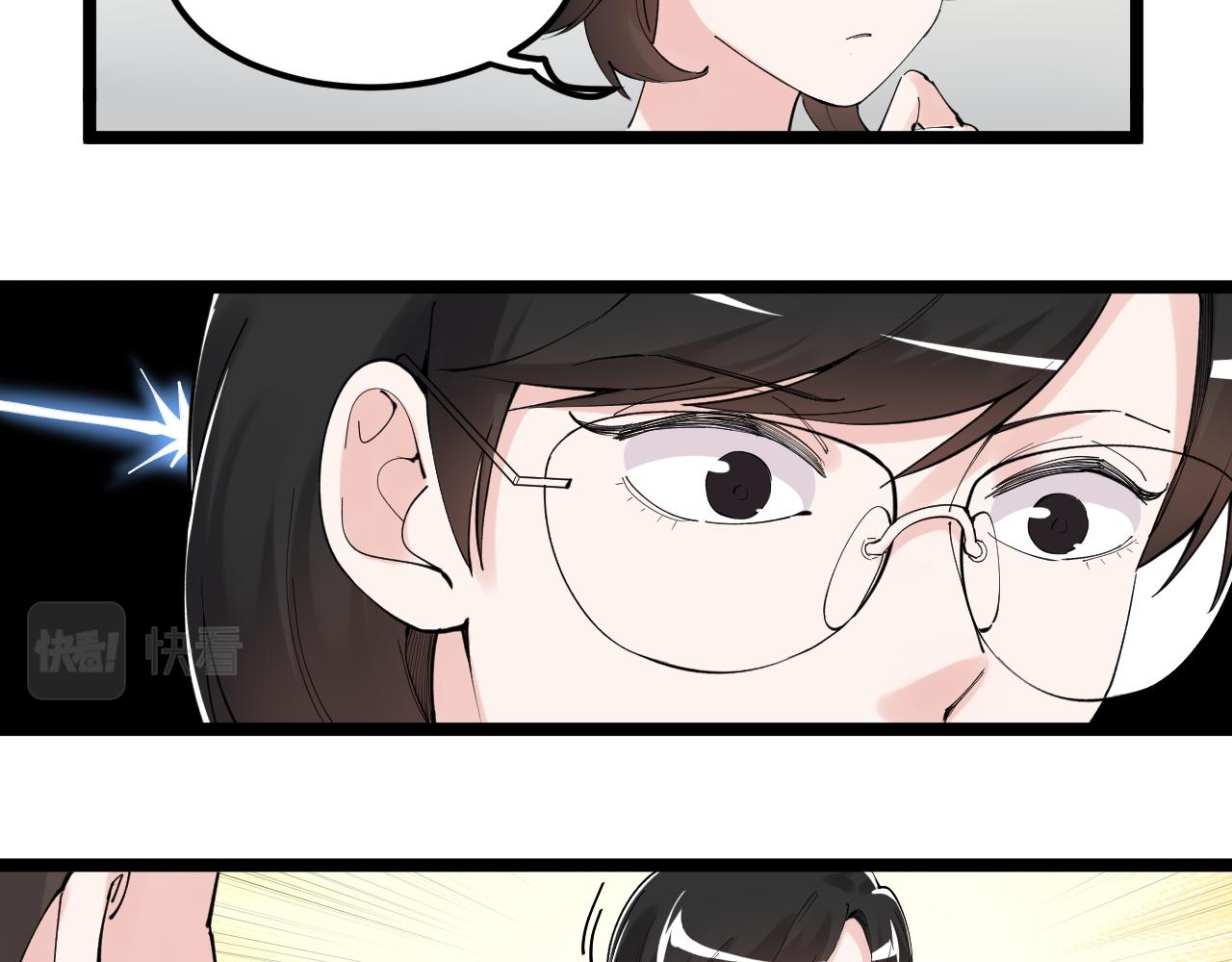 学霸的星辰大海txt合集下载漫画,第190话吴斌楼1图