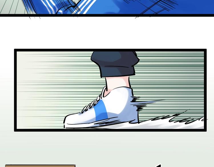 学霸的星辰大海txt合集下载漫画,第31话 全村的希望吴超越1图