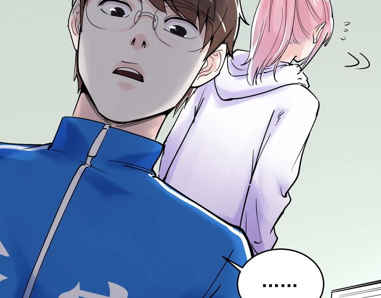 学霸的星辰大海txt合集下载漫画,第12话 先学带动后学2图
