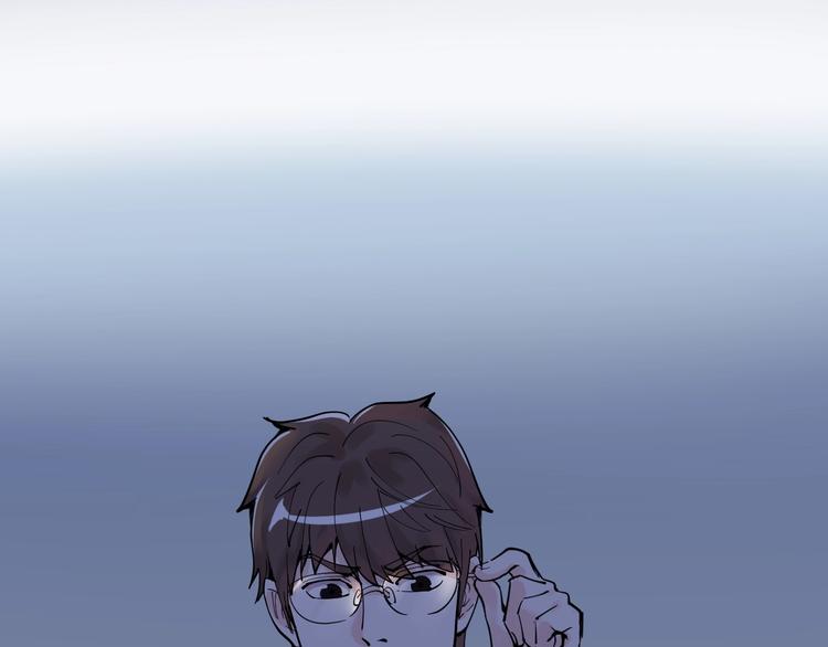 学霸的星辰大海txt合集下载漫画,第2话 数学老师真牛批2图