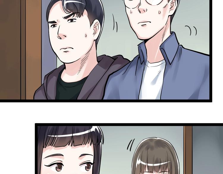 学霸的星辰大海txt合集下载漫画,第25话 学霸仔之只手遮天1图