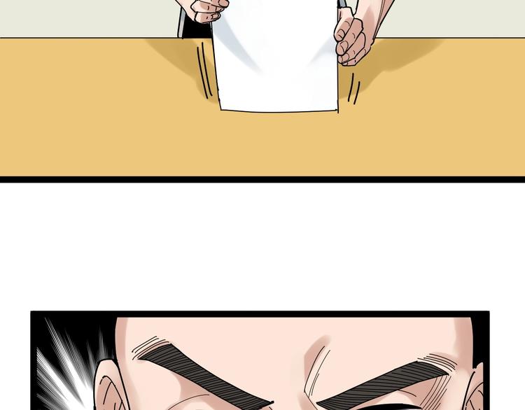 学霸的星辰大海txt合集下载漫画,第35话 学霸们的快乐2图