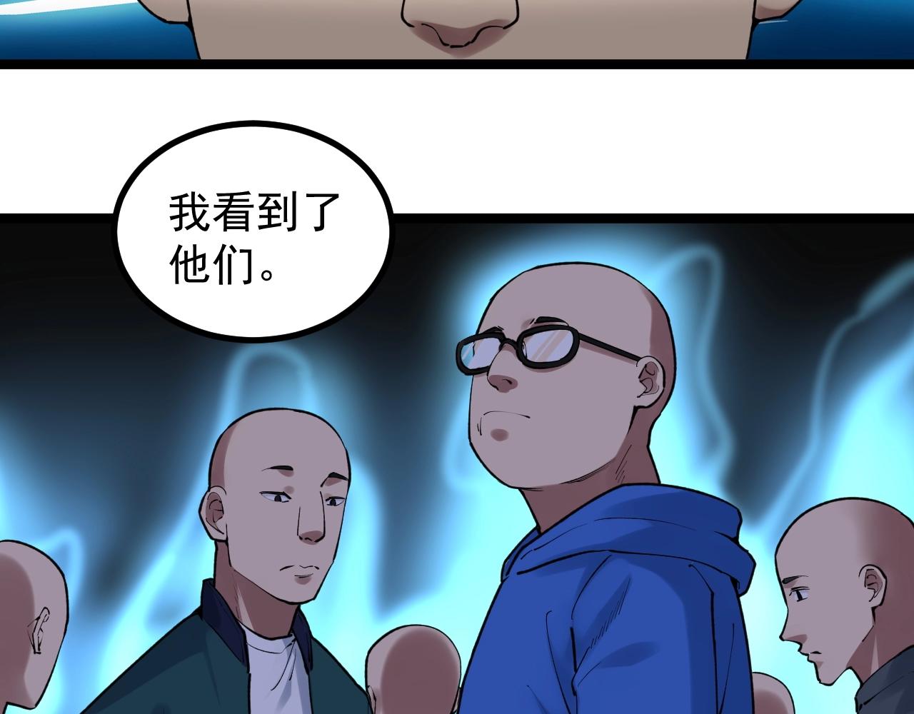 学霸的星辰大海漫画下拉式奇漫屋漫画,第106话 冠军！2图