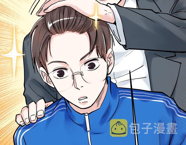 学霸的星辰大海txt合集下载漫画,第23话 接着刷题接着学1图