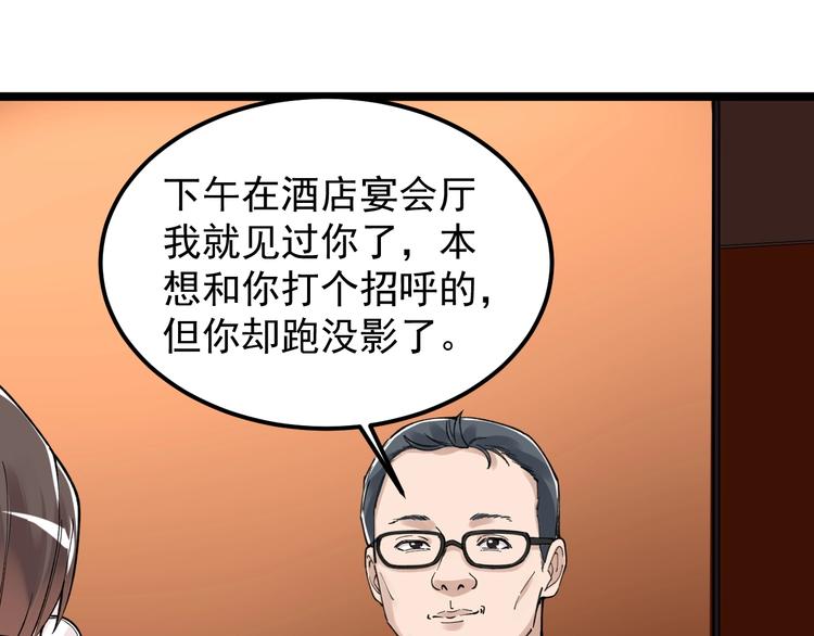 学霸的星辰大海txt合集下载漫画,第62话 学霸的快乐你想象不到1图