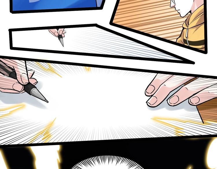 学霸的星辰大海txt合集下载漫画,第28话 天下第一物竞赛！2图