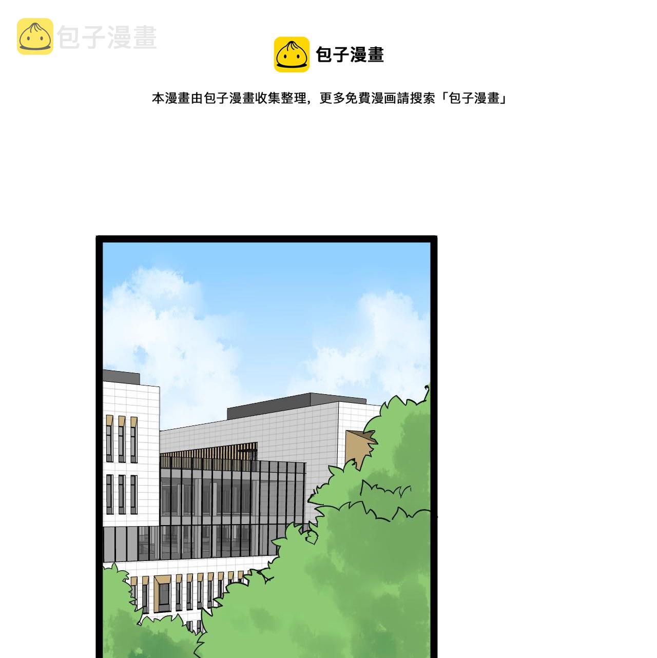 学霸的星辰大海50话漫画,第160话 林教授的教诲1图