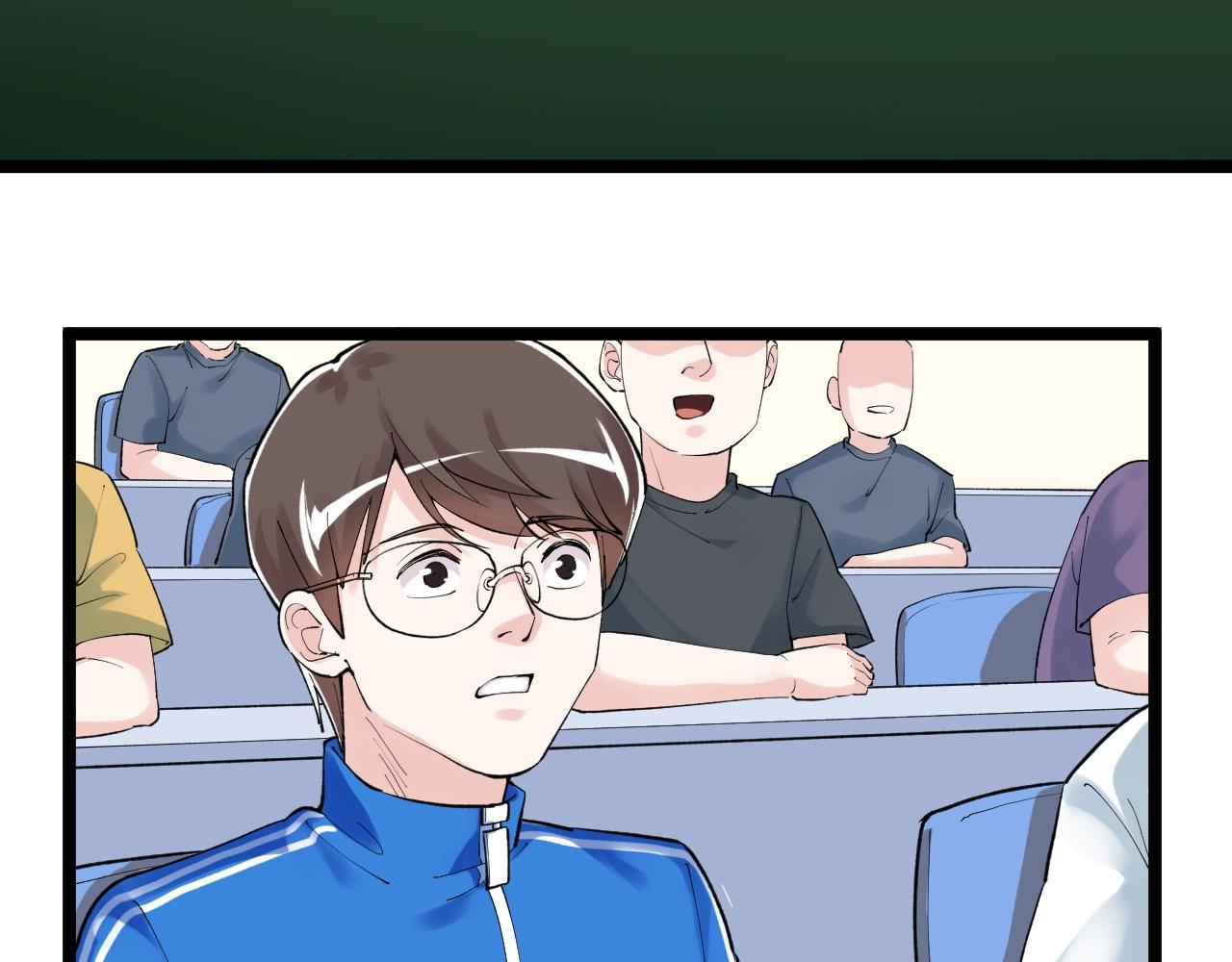 学霸的星辰大海txt合集下载漫画,第125话 大学生活开始！2图