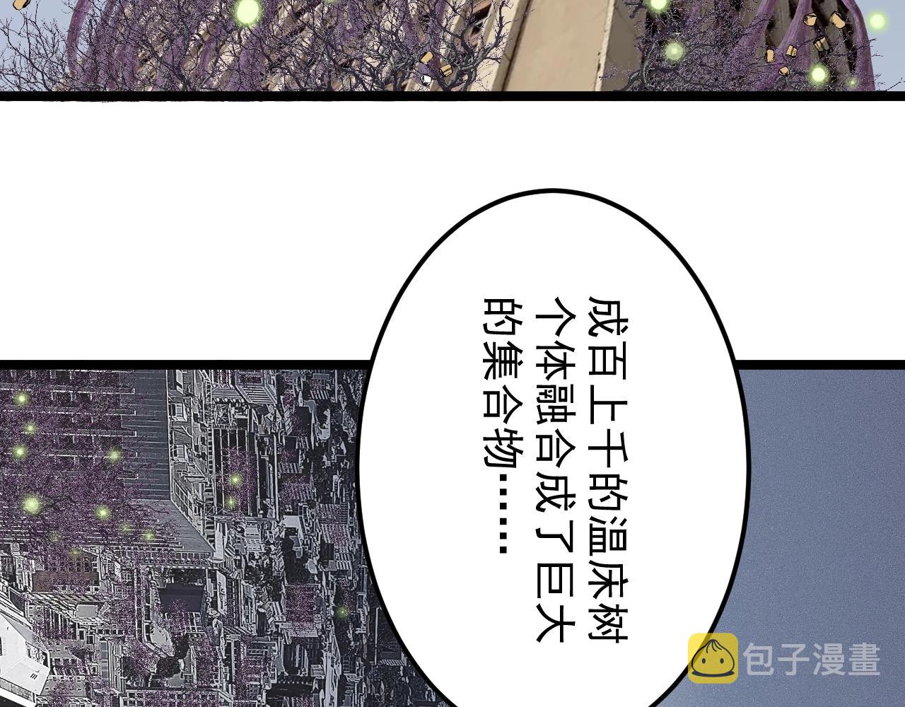 学霸的星辰大海免费漫画漫画,第218话 最后一次2图