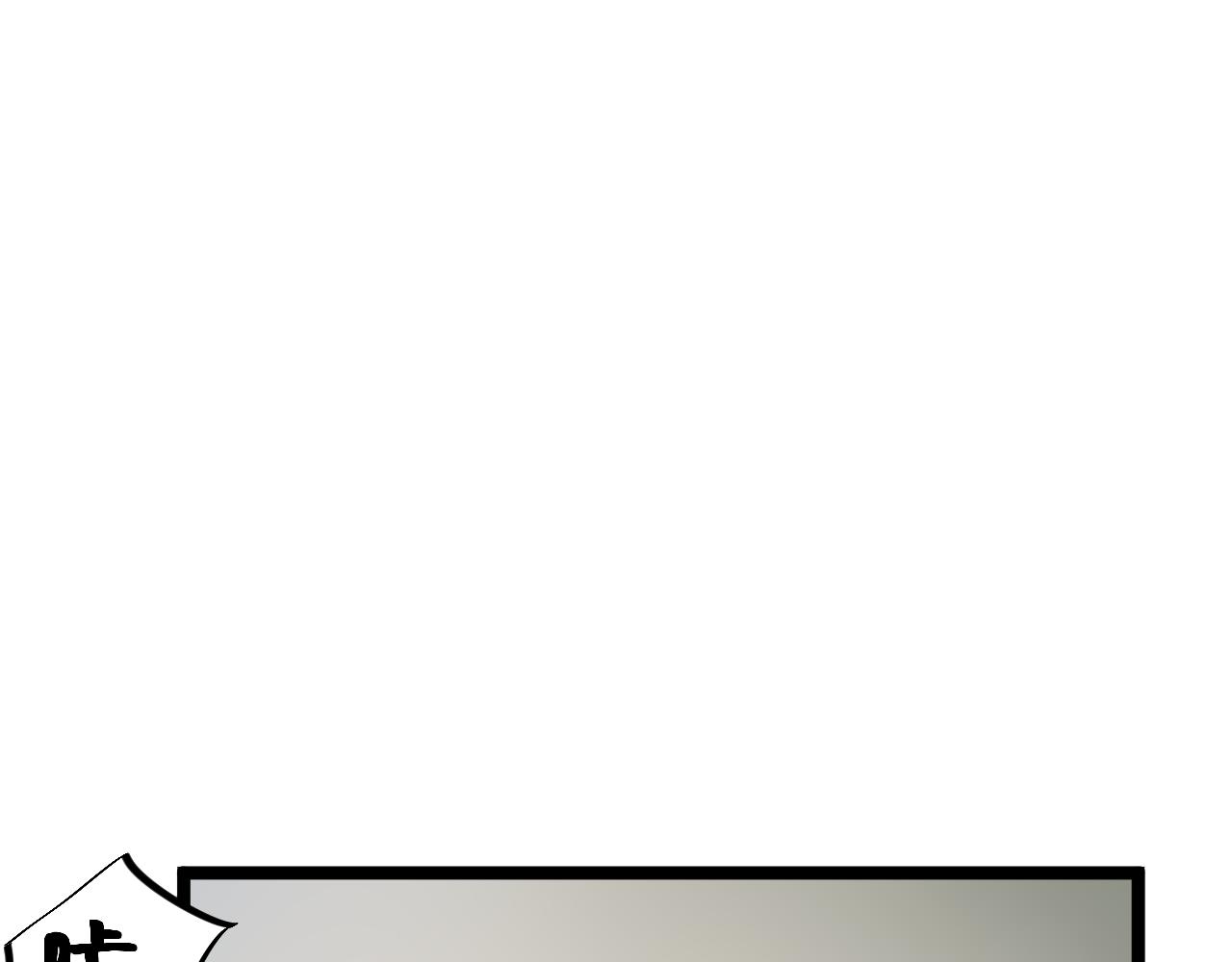 学霸的星辰大海txt合集下载漫画,第203话星空与小鹿2图