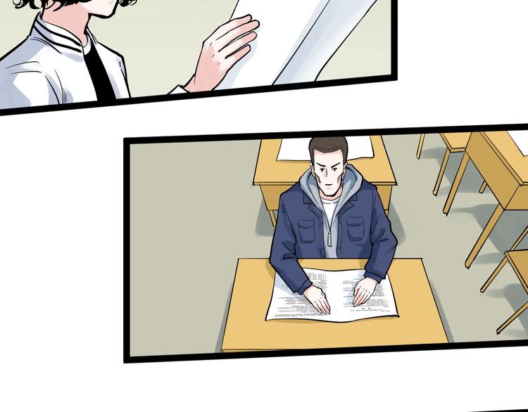 学霸的星辰大海txt合集下载漫画,第34话 你是魔鬼中的天使2图