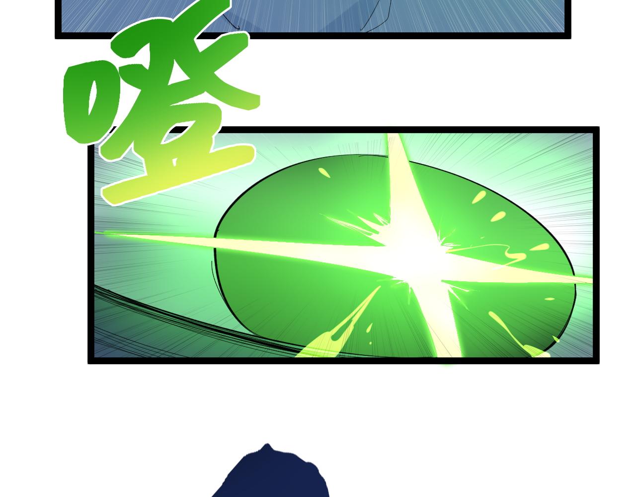 学霸的星辰大海txt合集下载漫画,第206话 系统的攻击1图