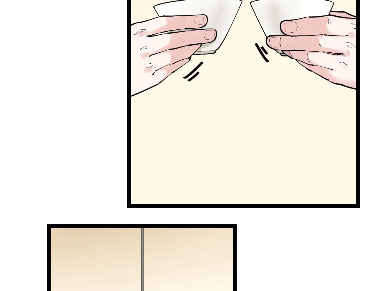 学霸的星辰大海txt合集下载漫画,第129话 回家2图