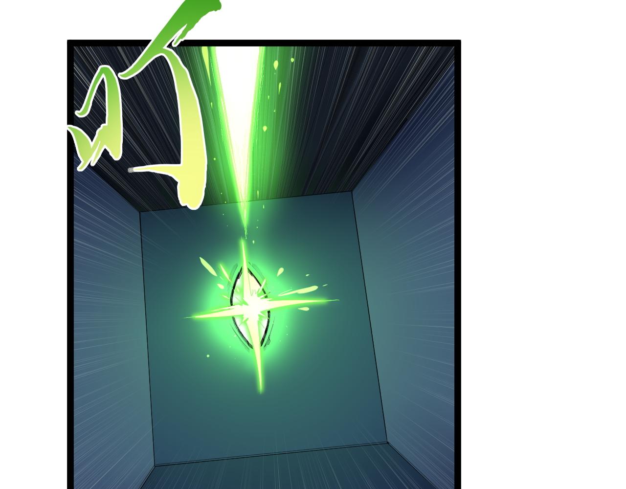 学霸的星辰大海txt合集下载漫画,第206话 系统的攻击1图