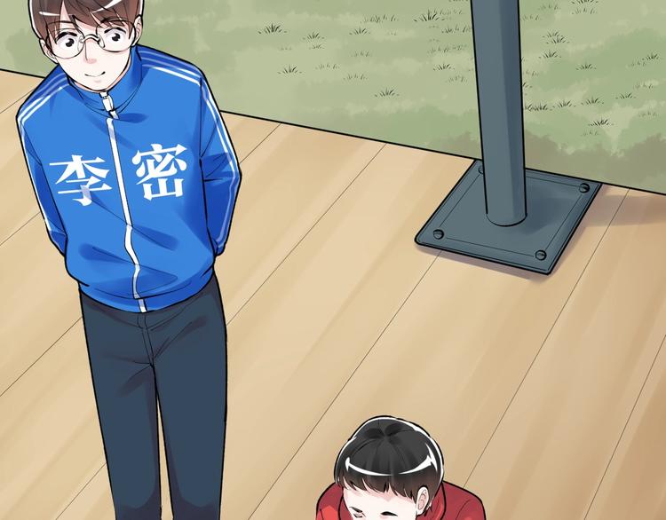 学霸的星辰大海txt合集下载漫画,第77话 福利院的故事1图